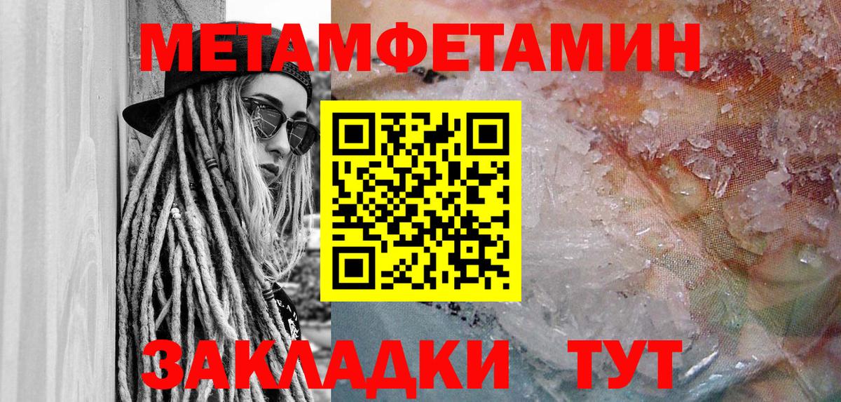 АМФЕТАМИН  Amphetamine  Вход с VPN  Сафоново  Amphetamine 97% 