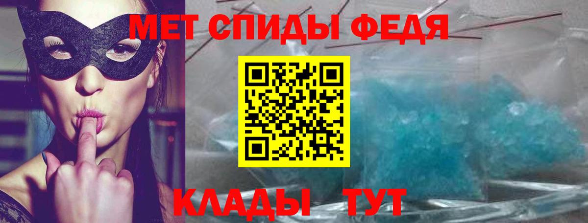 АМФЕТАМИН Premium Сафоново