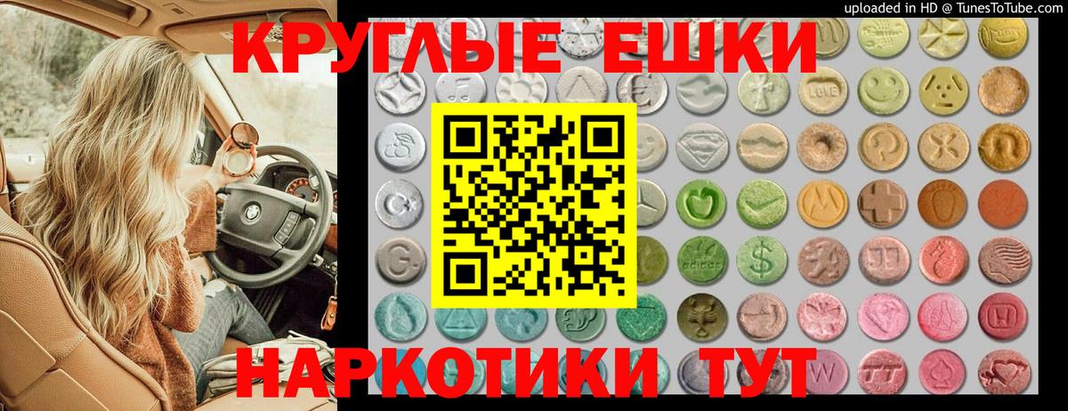 ЭКСТАЗИ Дубай Сафоново