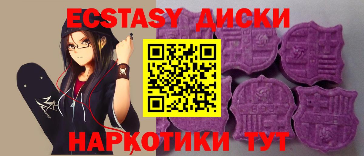 Сафоново  что такое   ЭКСТАЗИ louis Vuitton  Вход с VPN  нарко площадка наркотические препараты  Ecstasy louis Vuitton 