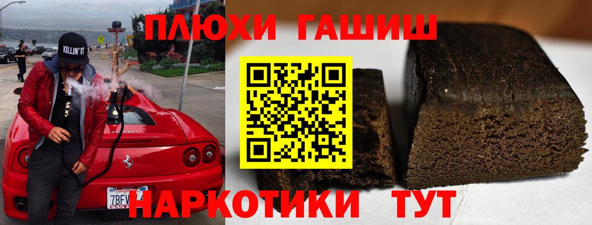 Сафоново  ГАШ Ice-O-Lator  Вход с VPN 