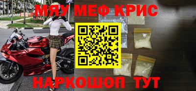 шишки Бузулук