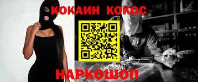 шишки Бузулук