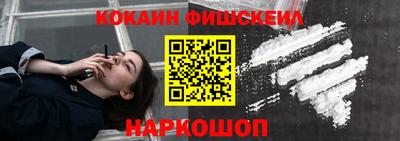 MESCALINE Будённовск