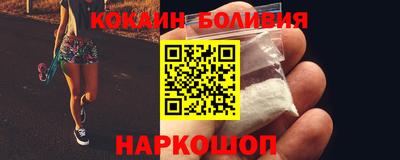 кокаин VHQ Бугуруслан