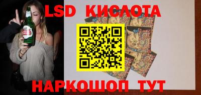 MESCALINE Будённовск