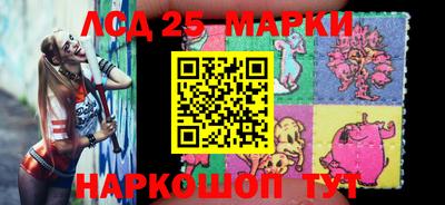 MESCALINE Будённовск
