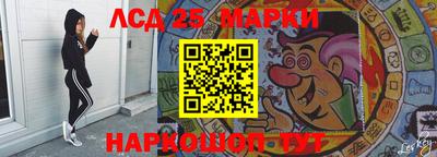 MESCALINE Будённовск