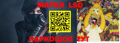 MESCALINE Будённовск