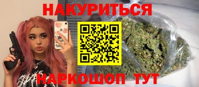 MESCALINE Будённовск