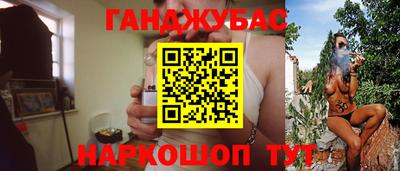 шишки Бузулук