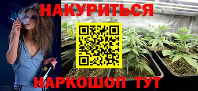 MESCALINE Будённовск