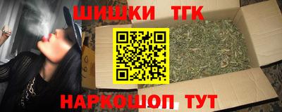 шишки Бузулук