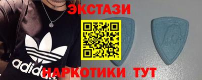 кокаин VHQ Бугуруслан