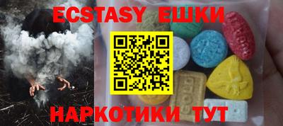 шишки Бузулук