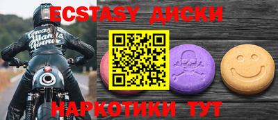 кокаин VHQ Бугуруслан
