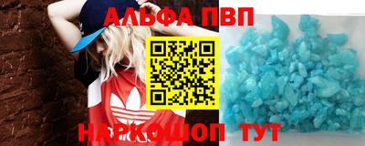 кокаин VHQ Бугуруслан