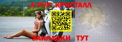MESCALINE Будённовск