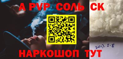 шишки Бузулук