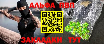 MESCALINE Будённовск