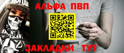 шишки Бузулук