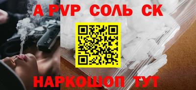 MESCALINE Будённовск