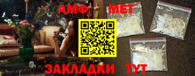 шишки Бузулук