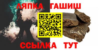 шишки Бузулук