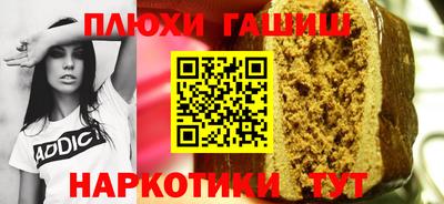 шишки Бузулук