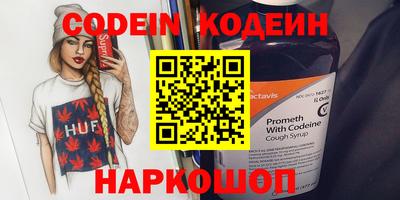 MESCALINE Будённовск