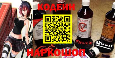 MESCALINE Будённовск