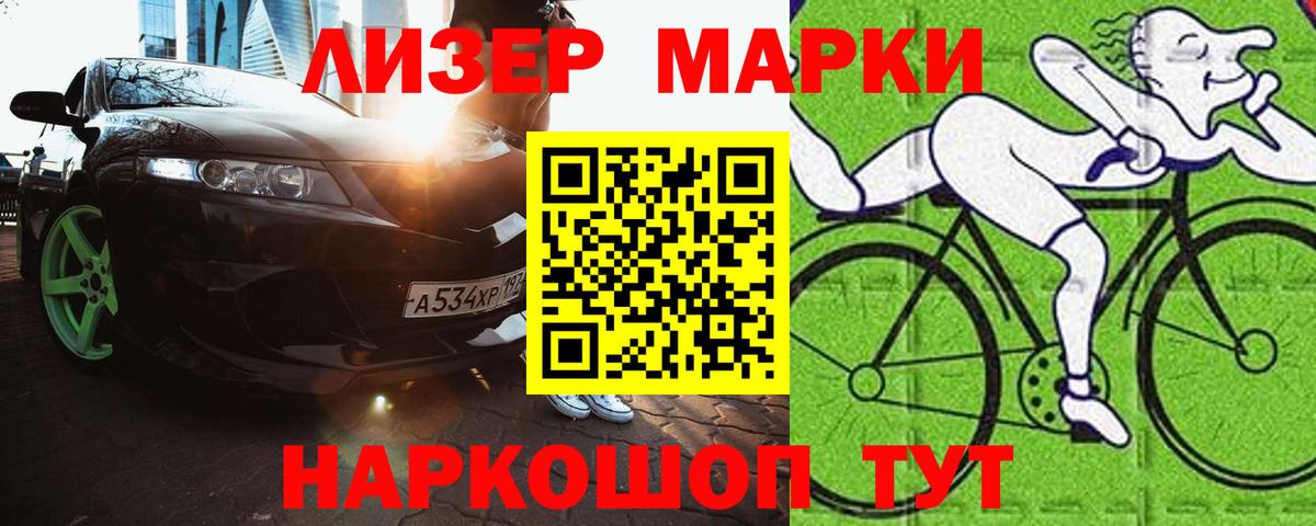 Лсд 25 экстази ecstasy Сафоново