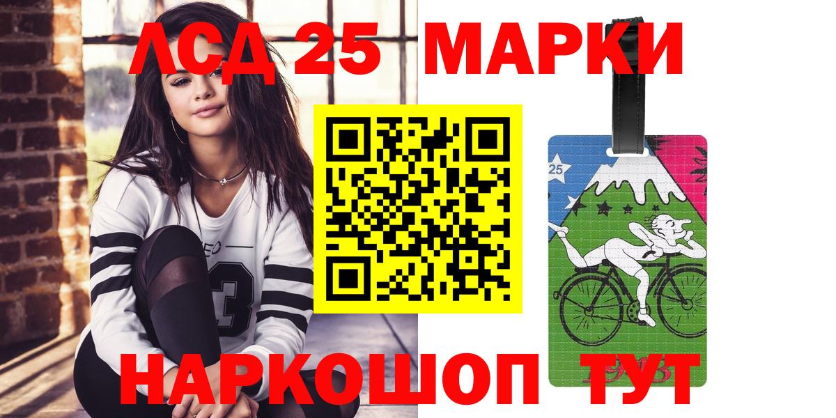 ЛСД экстази кислота  LSD-25 экстази кислота  Лсд 25 экстази  Вход с VPN  Сафоново 