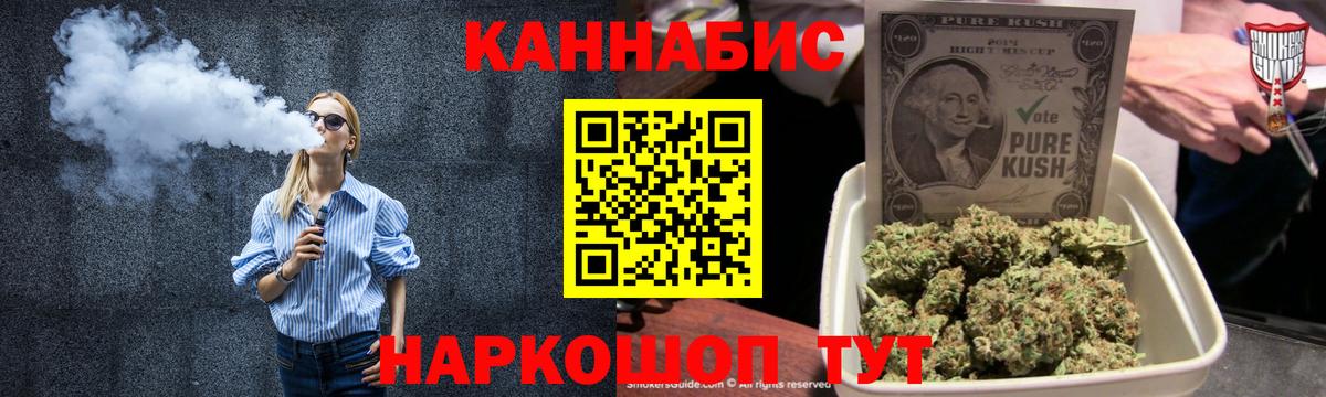 Канабис гибрид  Вход с VPN  МАРИХУАНА VHQ  Канабис тримм  Сафоново 