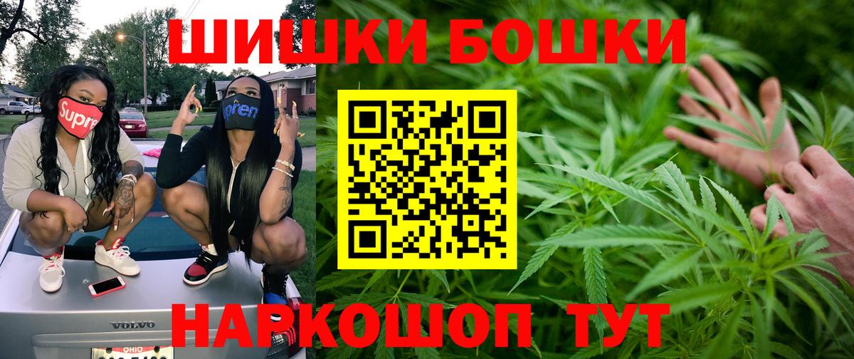 Бошки марихуана семена Сафоново